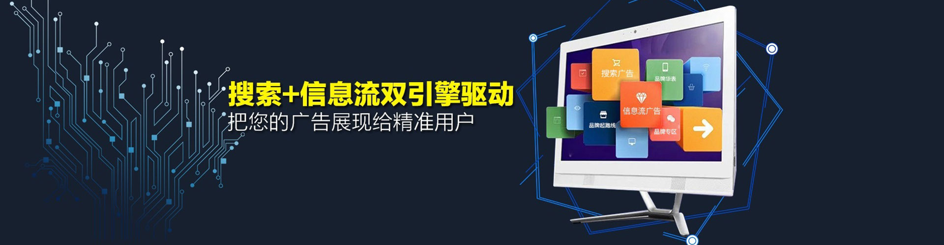 桓台sem推广
