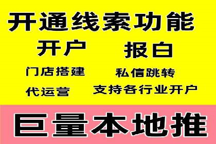 百度SEM代运营案例分析：如何打造爆款广告